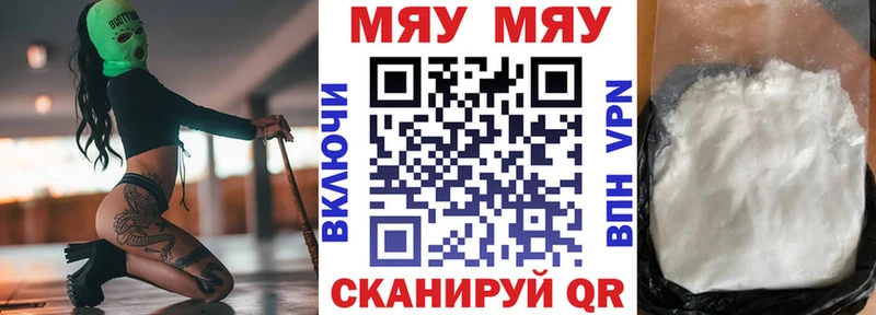 Купить наркотик Нолинск АМФЕТАМИН МЕФ Гашиш