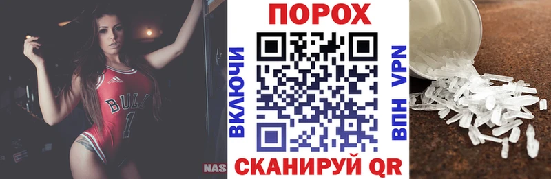 купить наркотик  Нолинск  АМФЕТАМИН Premium 