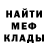 КЕТАМИН VHQ Jonathan Crosby