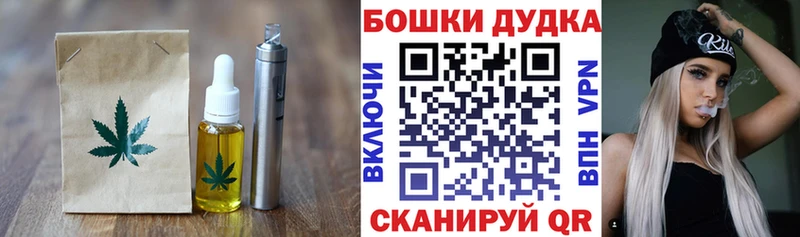 mega ONION  Нолинск  Еда ТГК конопля 