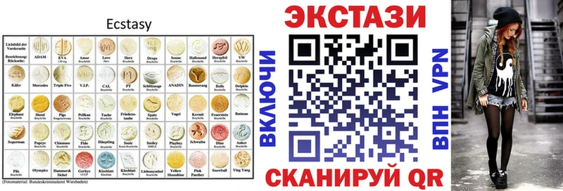 Ecstasy таблы  где купить наркотик  Нолинск 