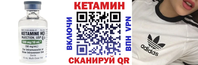 кракен вход  Нолинск  КЕТАМИН VHQ 