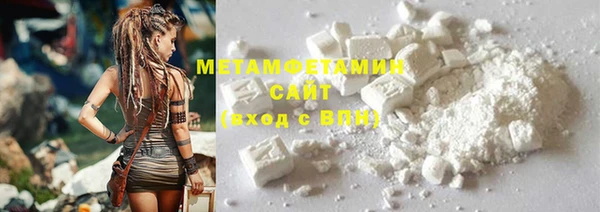 герыч Михайловск