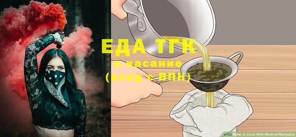 герыч Михайловск