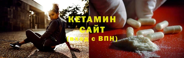бутират Михайловка