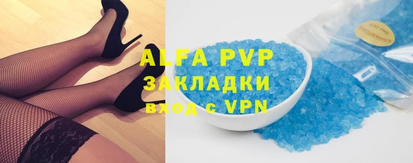 бутират Михайловка