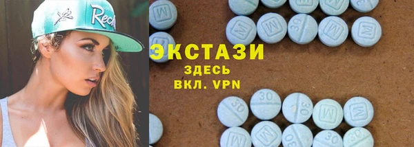 бутират Михайловка