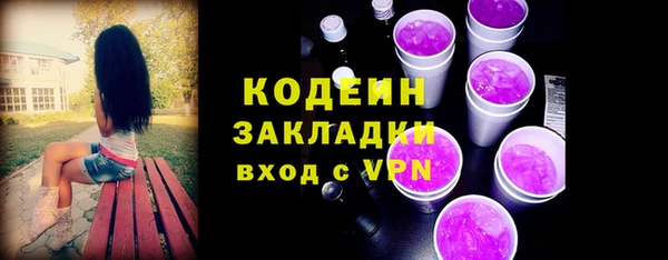 кокаин VHQ Михайлов