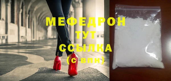 бутират Михайловка
