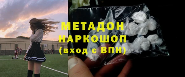 кокаин VHQ Михайлов