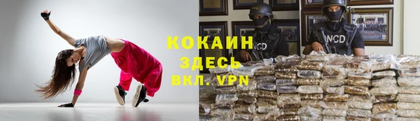 кокаин колумбия Медвежьегорск