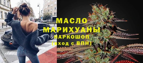 герыч Михайловск