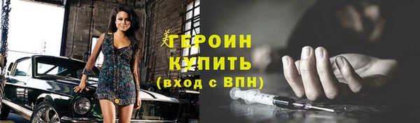 бутират Михайловка