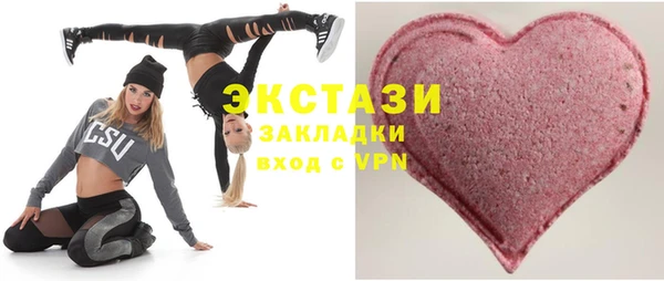 герыч Михайловск