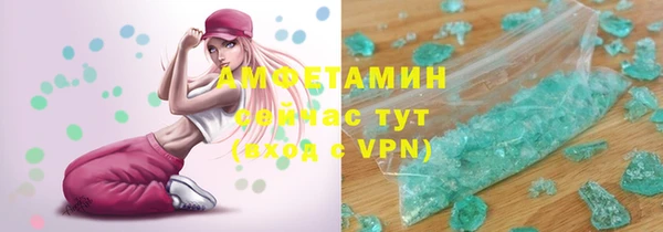 бутират Михайловка