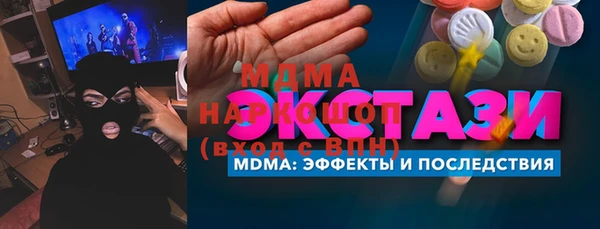 кокаин VHQ Михайлов