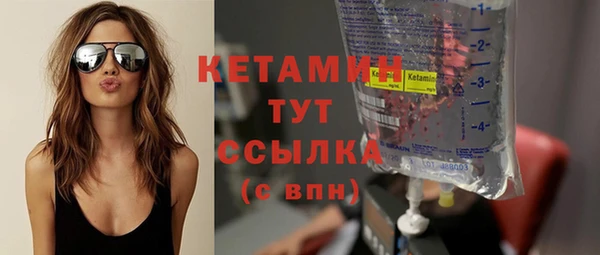 бутират Михайловка
