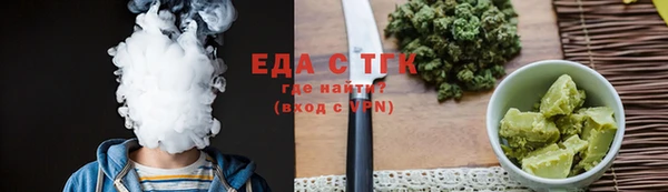 бутират Михайловка