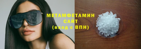 бутират Михайловка