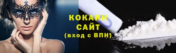 кокаин VHQ Михайлов