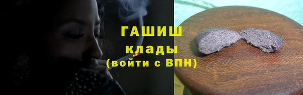 бутират Михайловка
