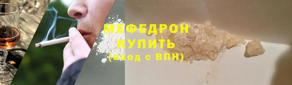 герыч Михайловск