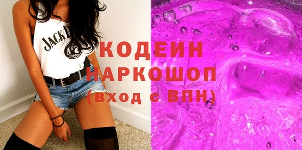 бутират Михайловка