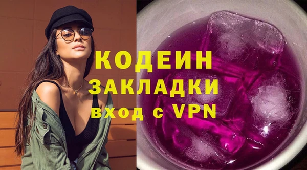 тгк Бутурлиновка