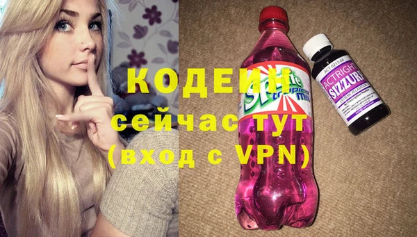бутират Михайловка