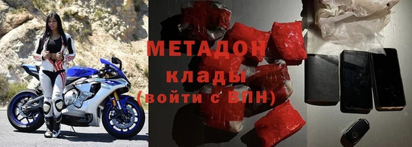 метадон Навашино