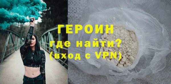 герыч Михайловск