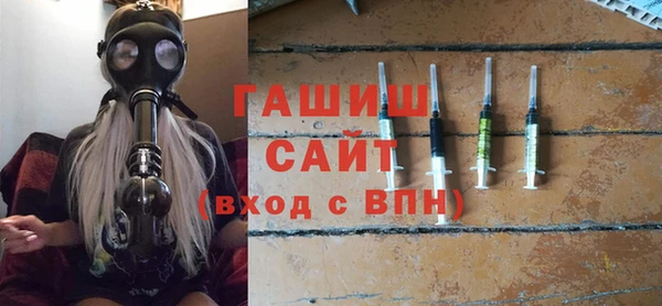 герыч Михайловск