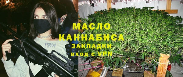 бутират Михайловка