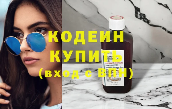 кокаин VHQ Михайлов