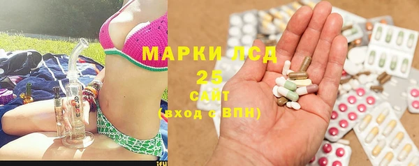 герыч Михайловск