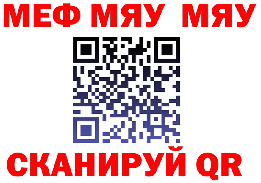 АМФ 97% как войти мориарти OMG Нолинск