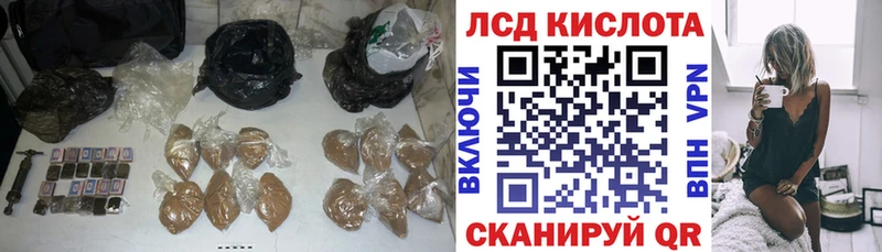 LSD-25 экстази кислота  Нолинск 