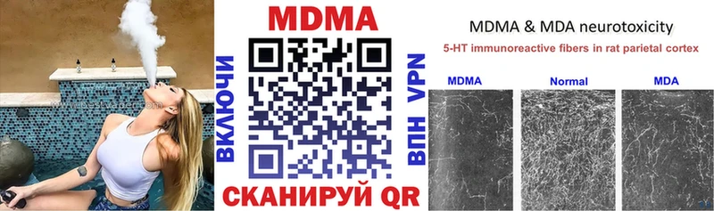 МДМА Molly купить сайты Нолинск
