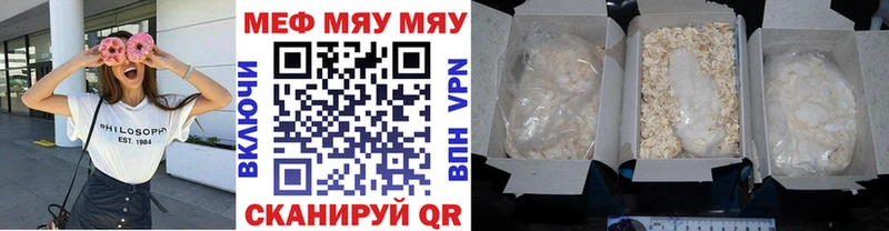 МЯУ-МЯУ мяу мяу  Нолинск 