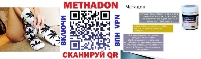 как найти закладки  Нолинск  МЕТАДОН VHQ 