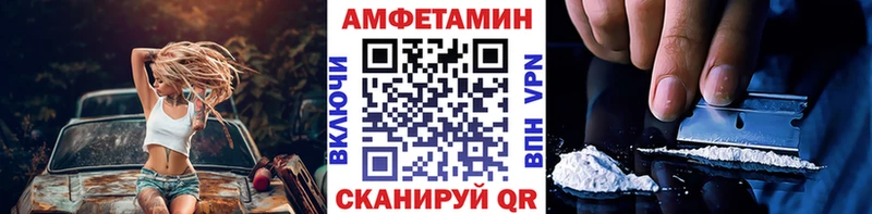 Первитин винт Нолинск
