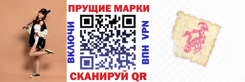 Марки N-bome 1500мкг KRAKEN tor Нолинск