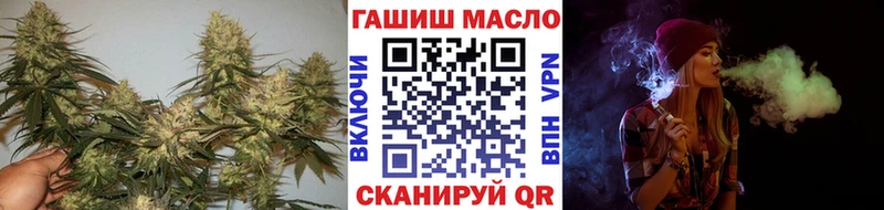 ТГК жижа  мега вход  Нолинск 